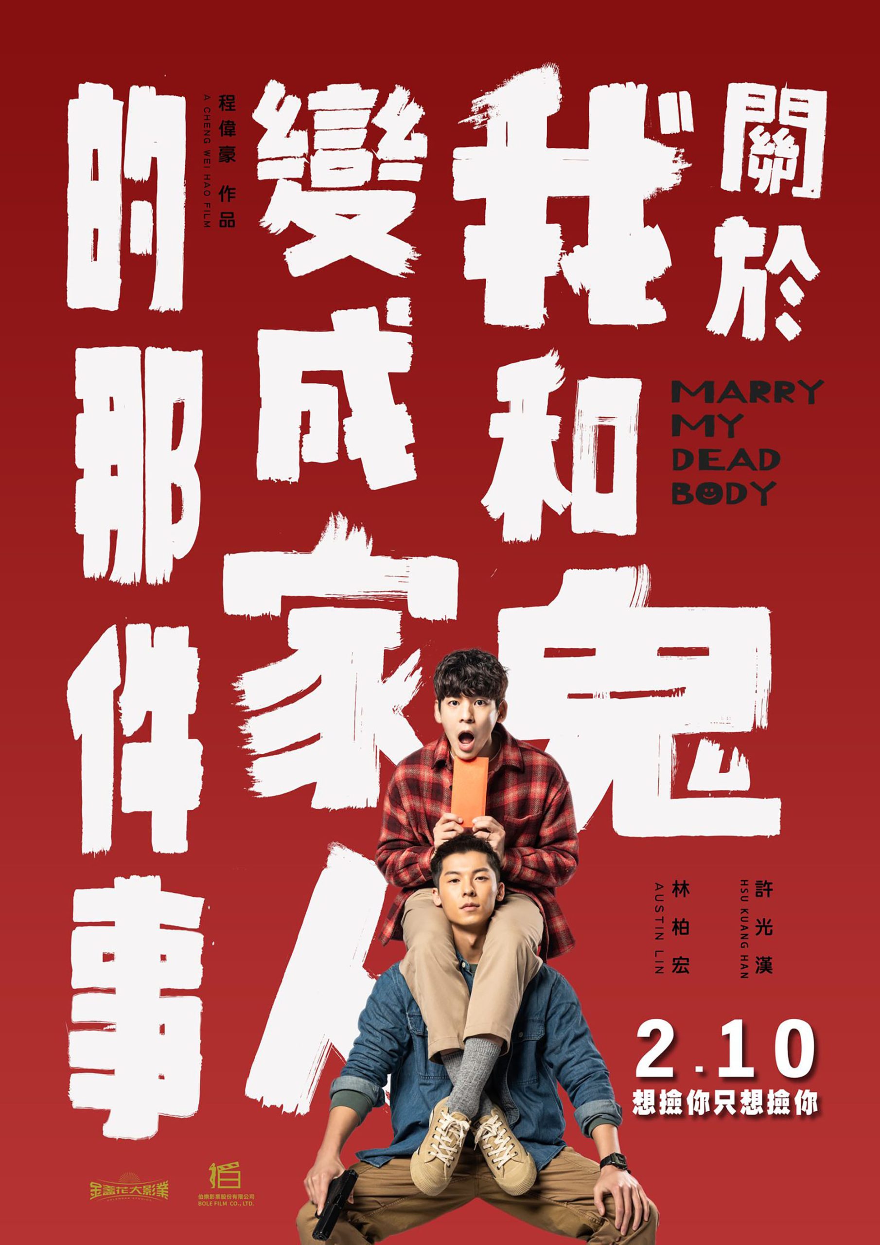 poster phim Marry My Dead Body