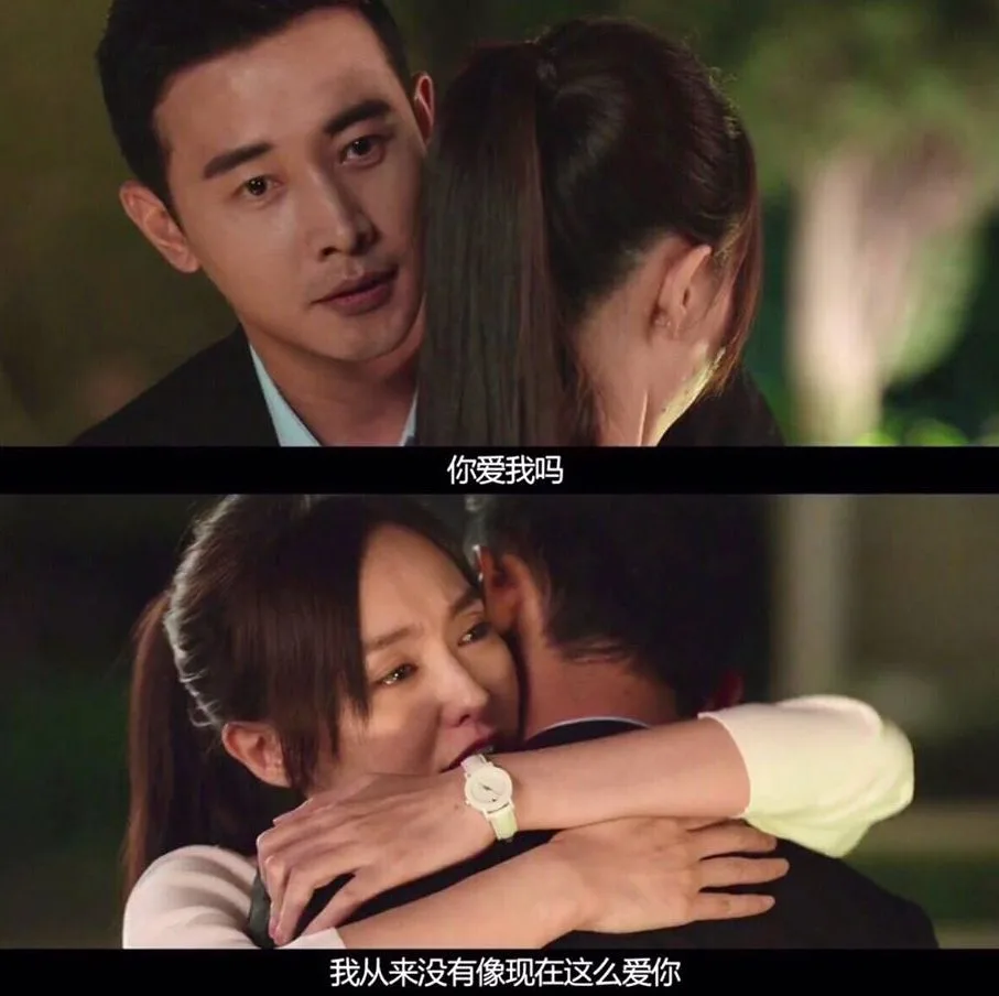 Duong Yen - elle 9