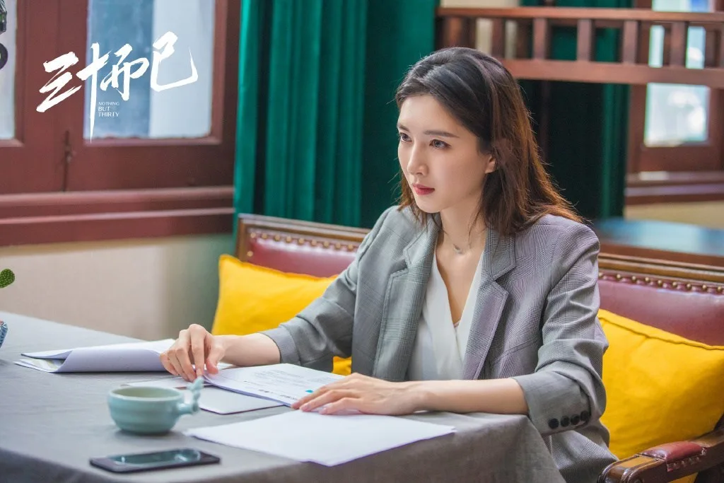 phim Trung Quốc 30 chưa phải là hết mạn ni
