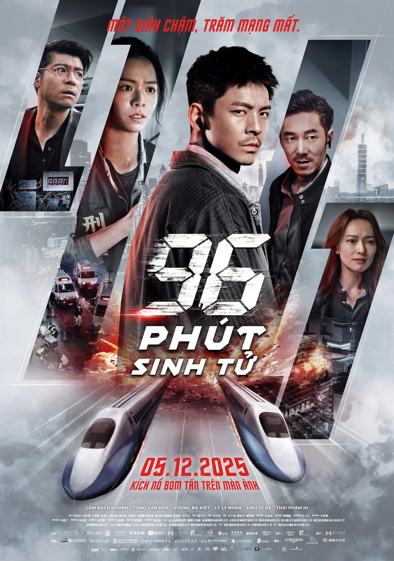 96 Phút Sinh Tử là bộ phim hành động, thảm họa đầu tiên lấy bối cảnh đường sắt cao tốc của điện ảnh Đài Loan.
