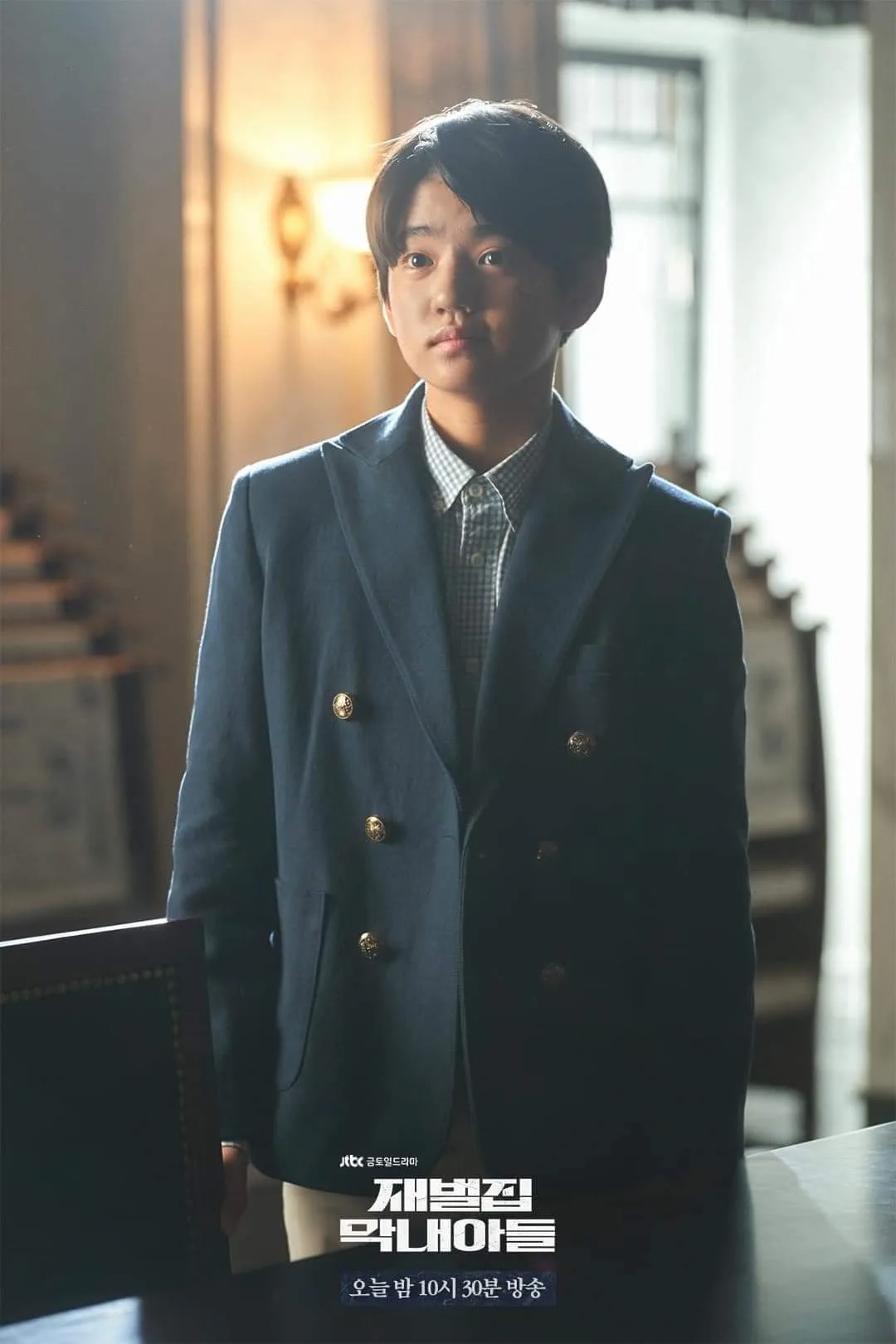 Jin Do Joon trong phim hàn reborn rich