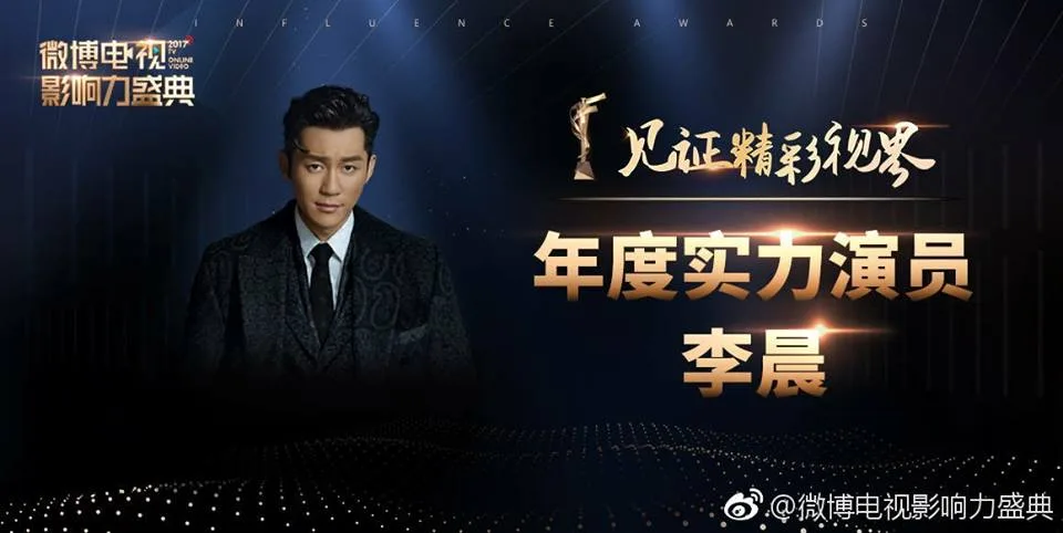 Trịnh Sảng "gây sốt" tại Lễ trao giải Influence Awards với 3 lần cúi đầu cảm ơn fan Trịnh Sảng "gây sốt" tại Lễ trao giải Influence Awards với 3 lần cúi đầu cảm ơn fan