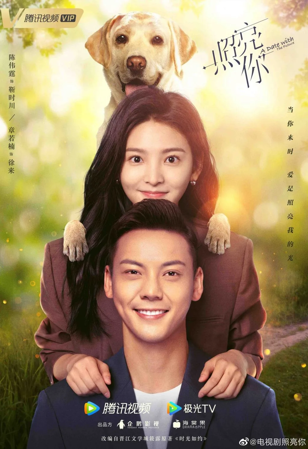 Vẻ đẹp của Chương Nhược Nam trong phim "Soi sáng cho em"