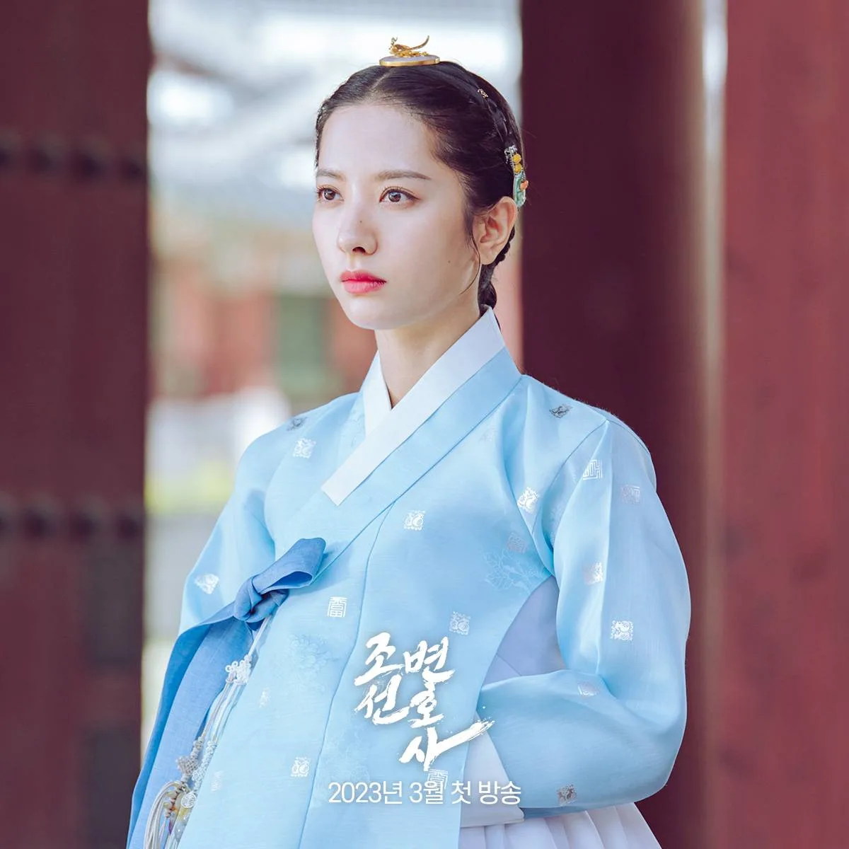 Phim Hàn Joseon lawyer