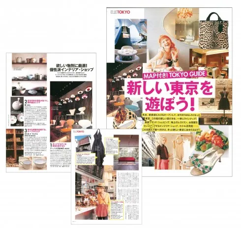 Tokyo Guide của ELLE Nhật Bản (số tháng 7) elle cam hung elle japan