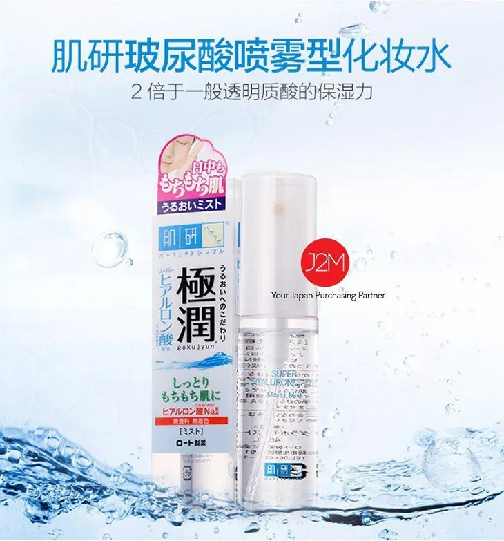 xịt khoáng cấp ẩm 08b xịt khoáng cấp ẩm 08b