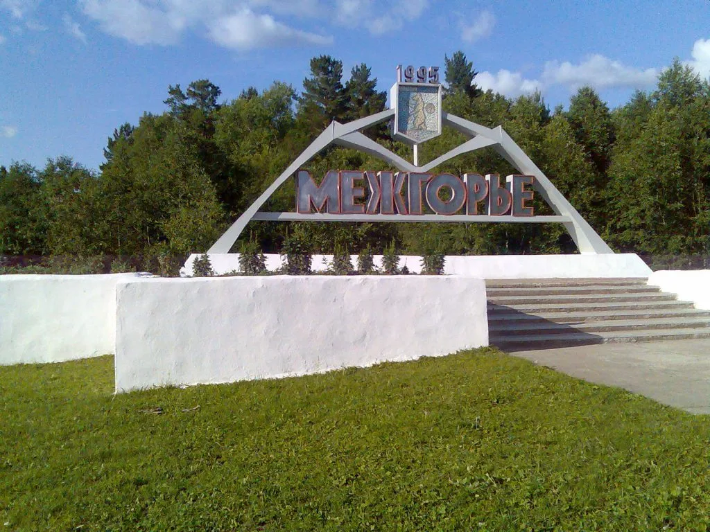 . Mezghorye Mezghorye