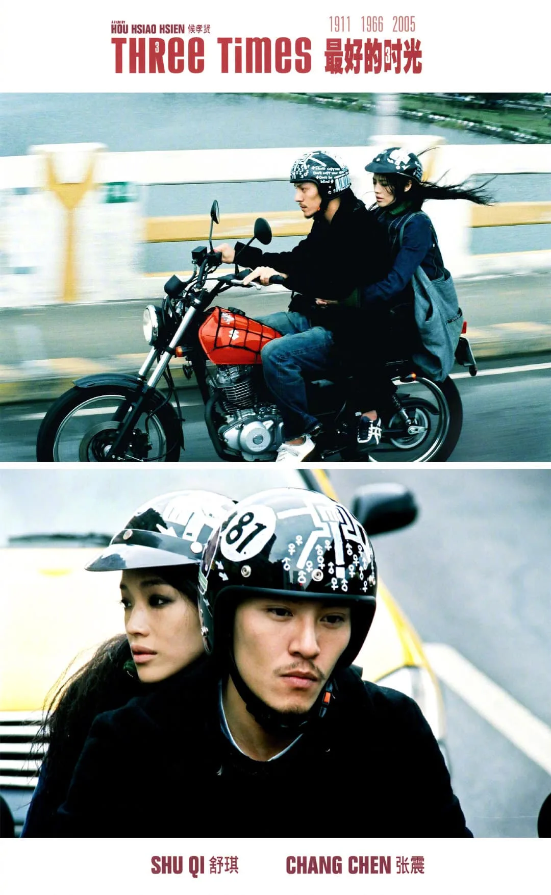 Thời khắc đẹp nhất - Three Times (2005)