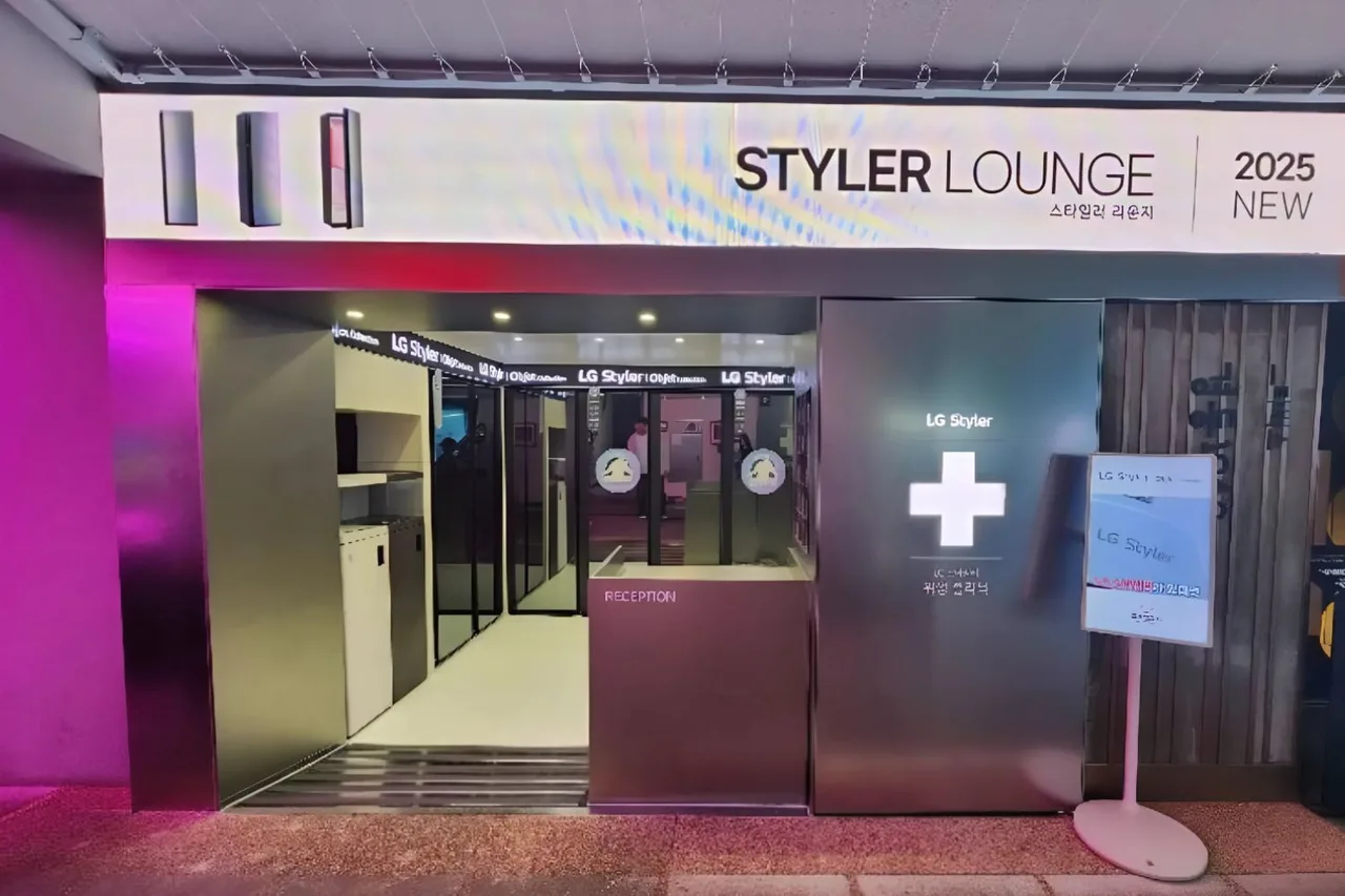 LG Goldstar Refreshment Center
