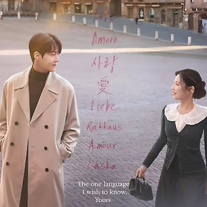Review phim “Can This Love Be Translated?”: Bản tình ca đầy cảm xúc nhưng cũng không kém phần vui nhộn