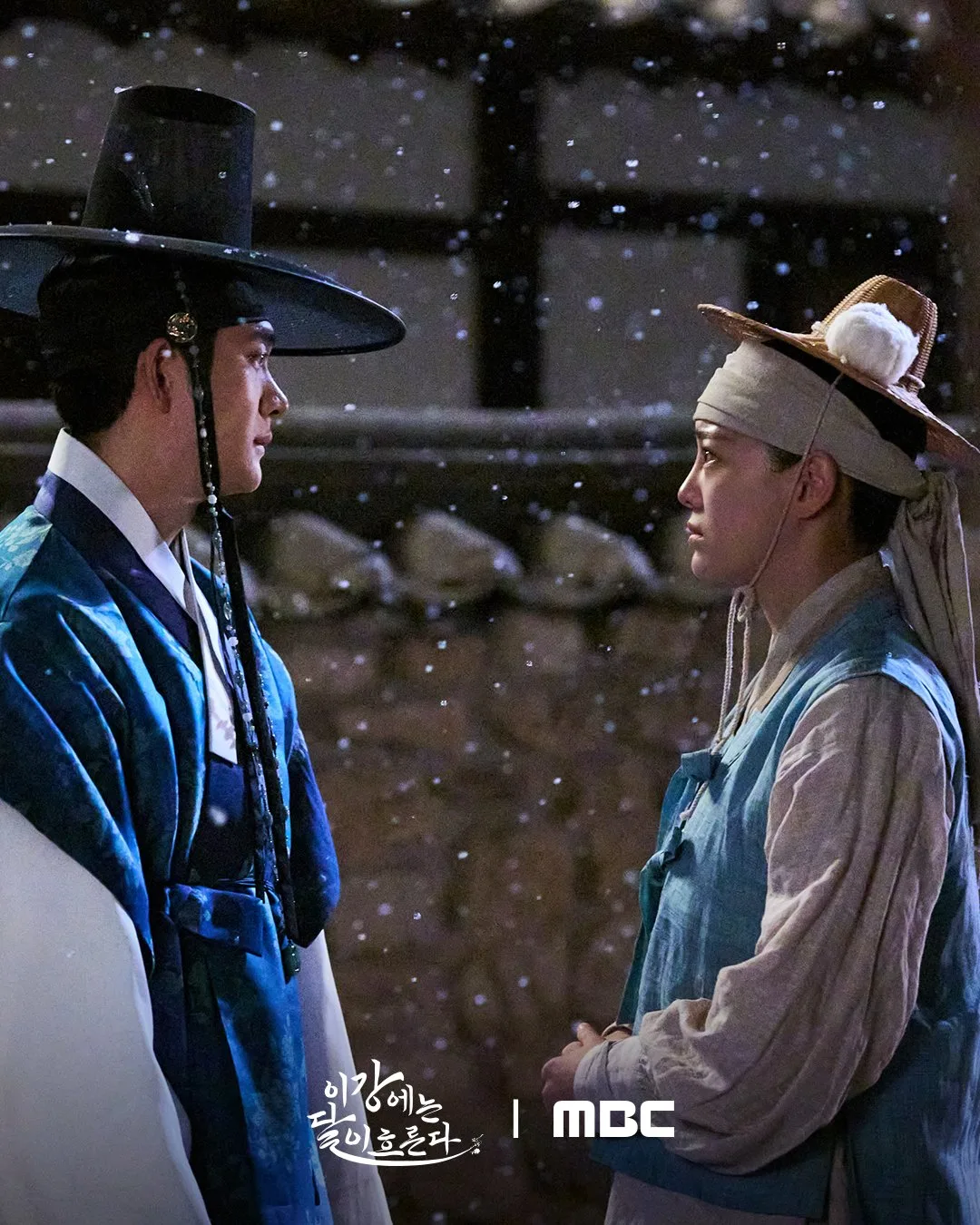 moon river kang tae oh và kim se jeong