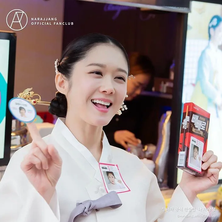 013 Jang Nara 013 Jang Nara