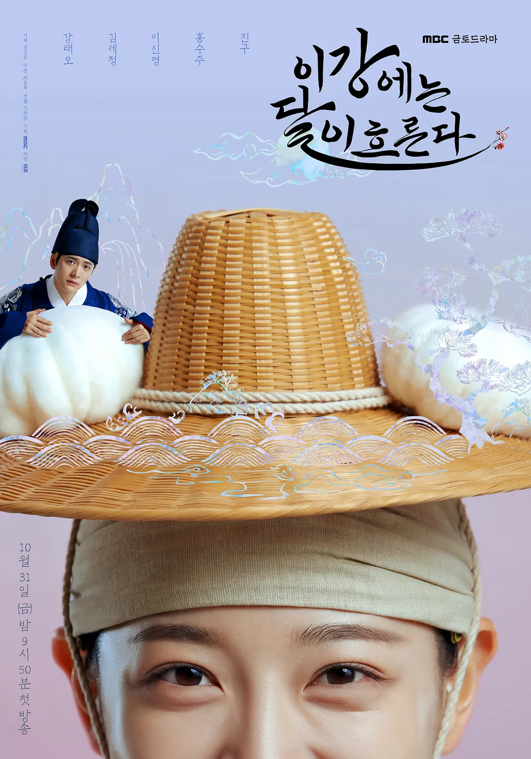 moon river poster kang tae oh và kim se jeong sông trăng hoán mệnh
