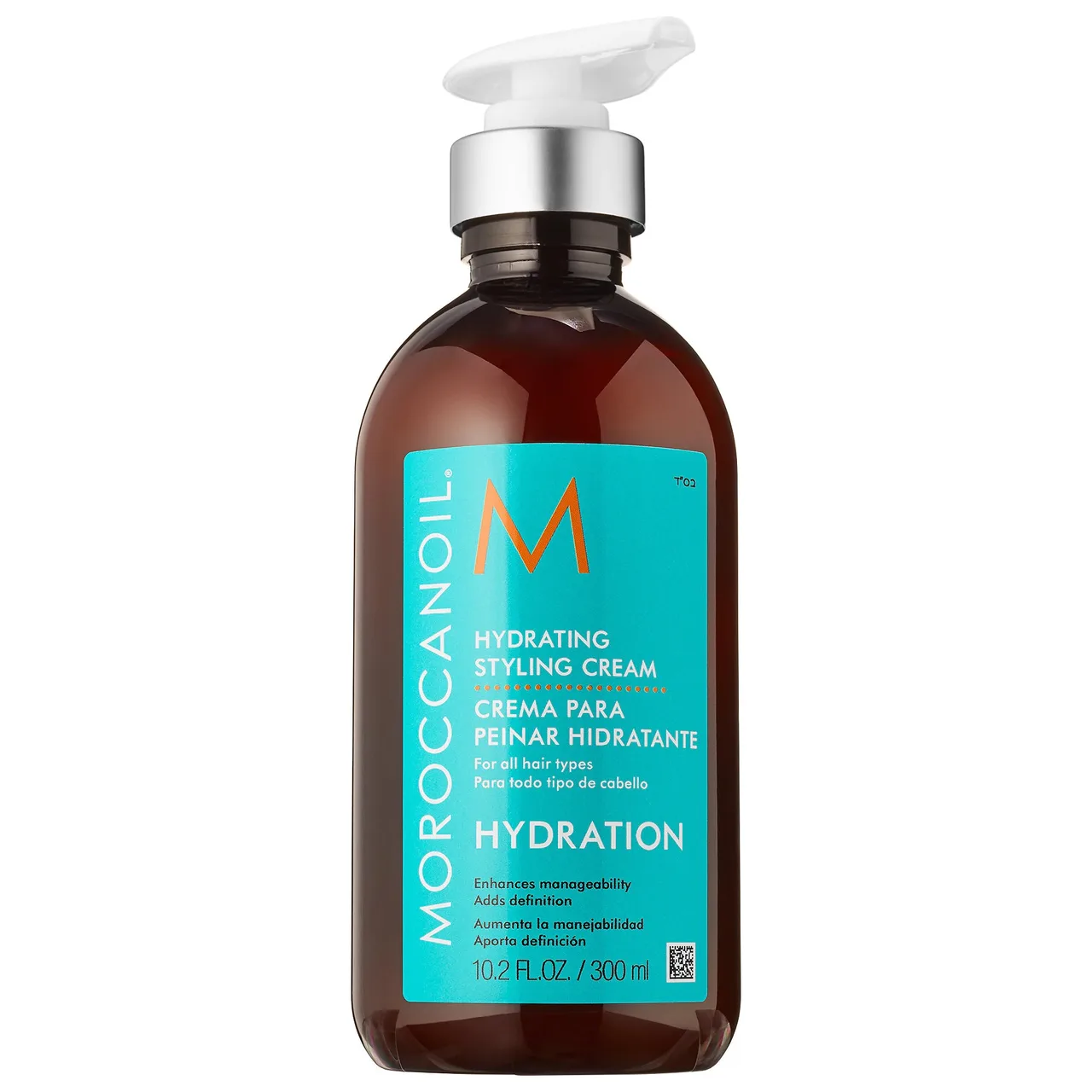 Moroccanoil Intense Curl Cream Moroccanoil Intense Curl Cream