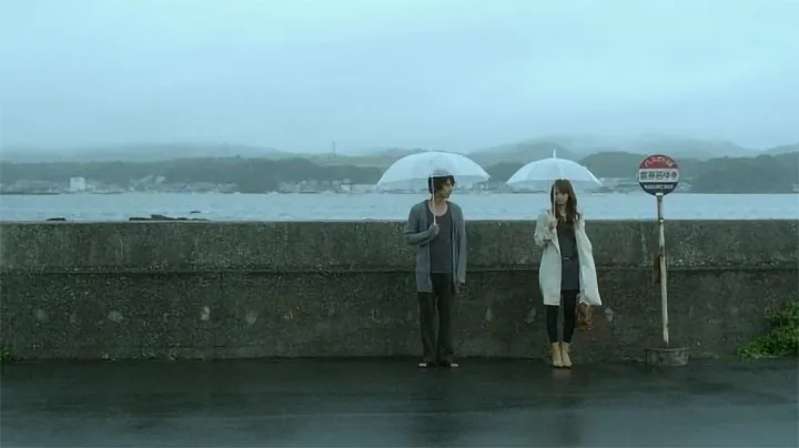 My Rainy Days 2018