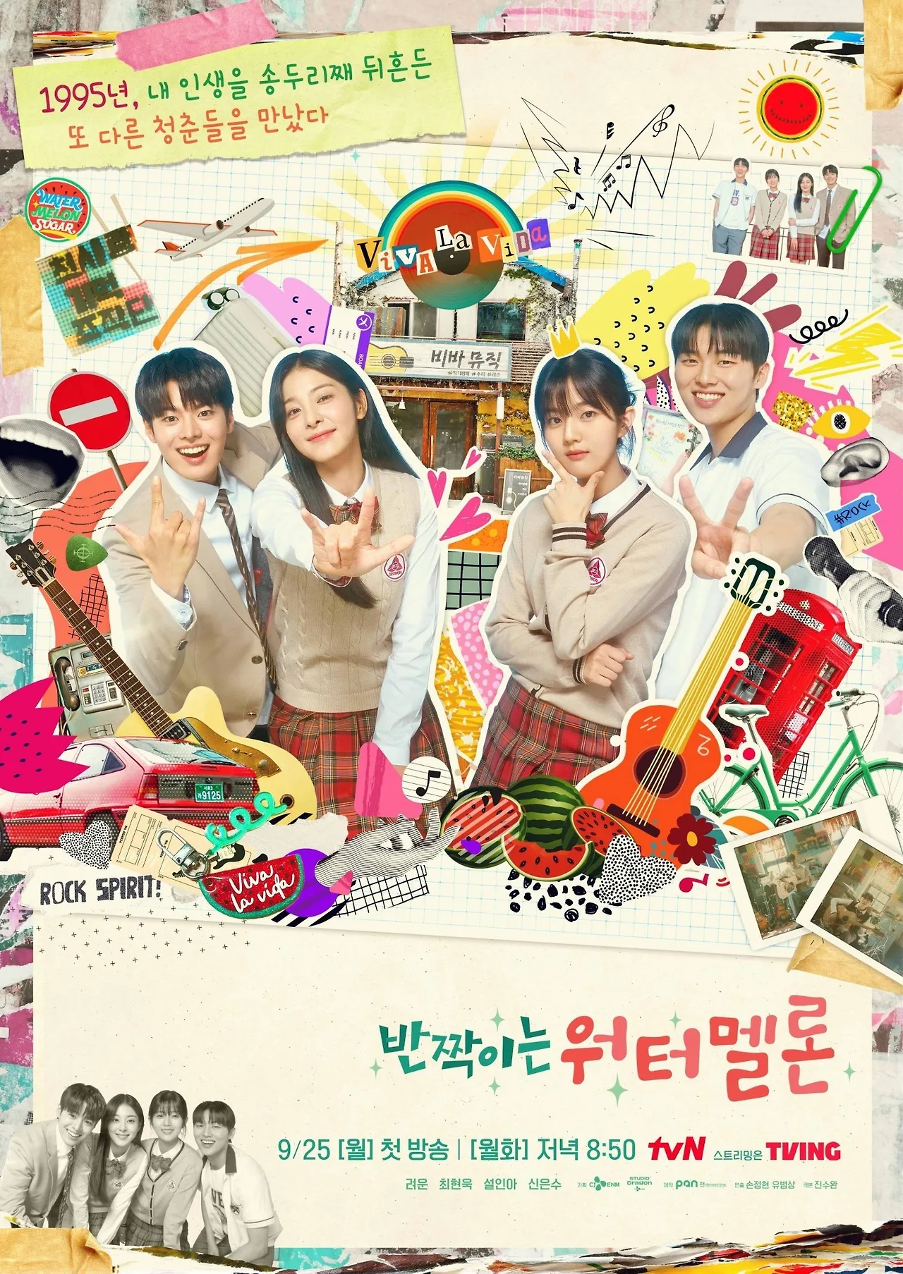 Poster phim Hàn Dưa hấu lấp lánh