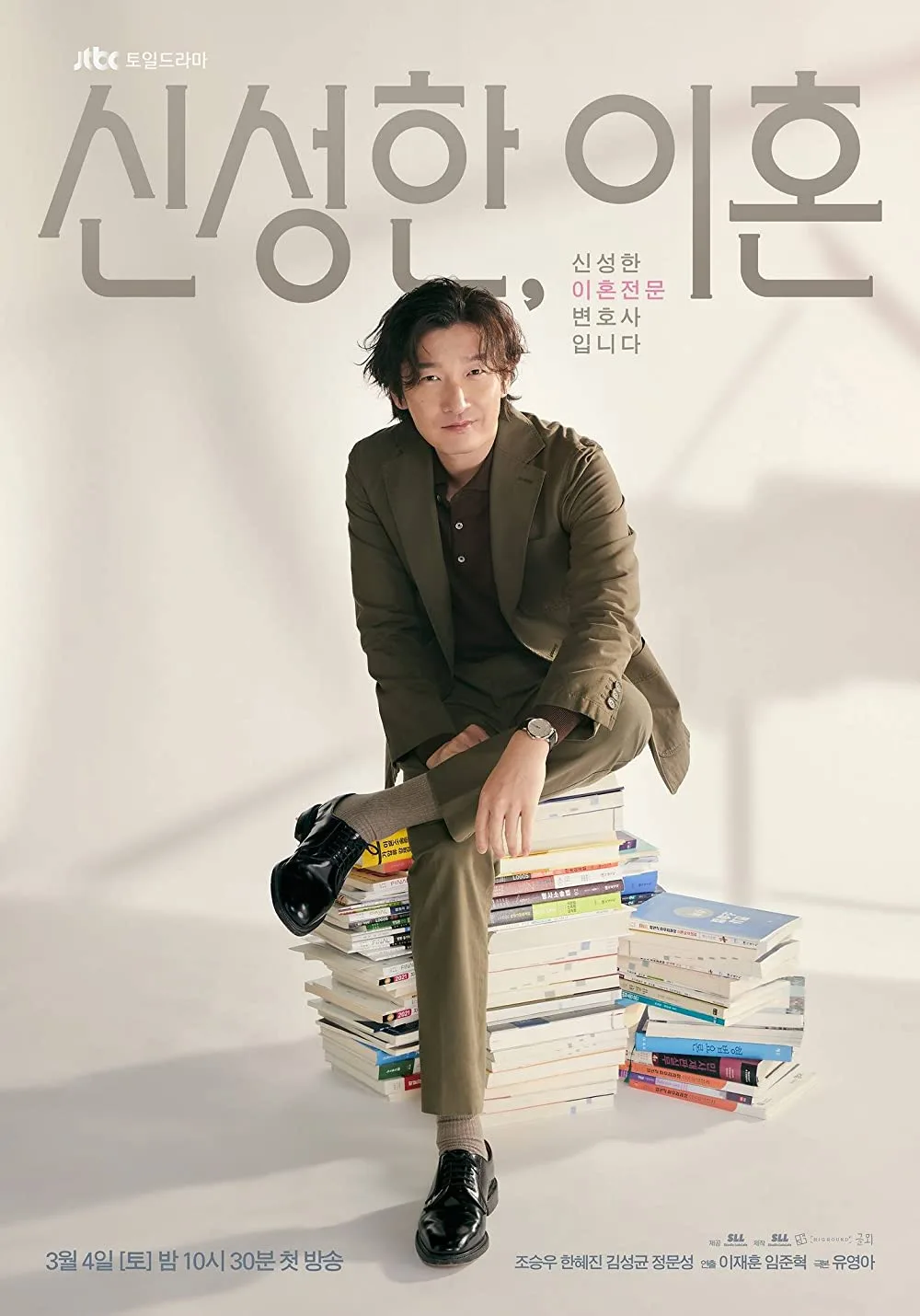 Phim Hàn Divorce Attorney Shin