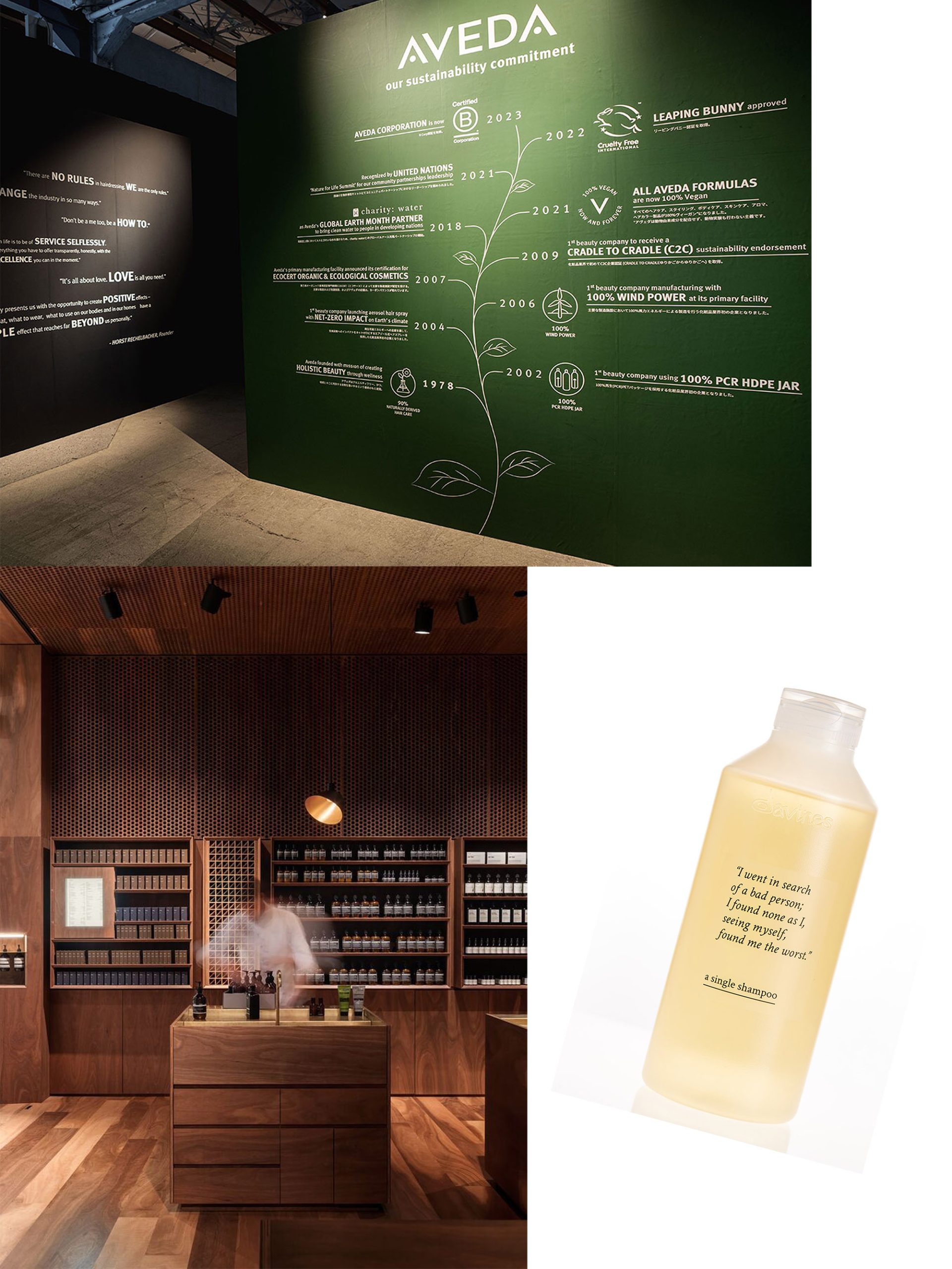 mỹ phẩm phạm vi tín dụng carbon Aveda và khu chế tạo mỹ phẩm
