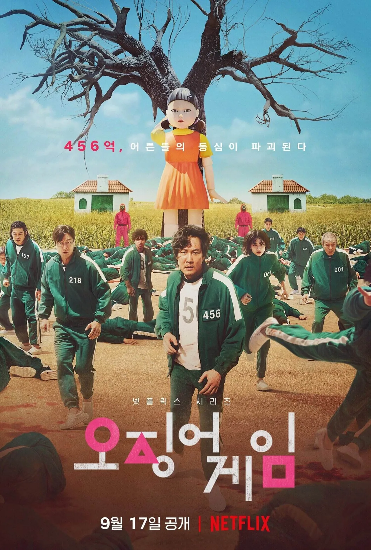 phim Hàn squid game