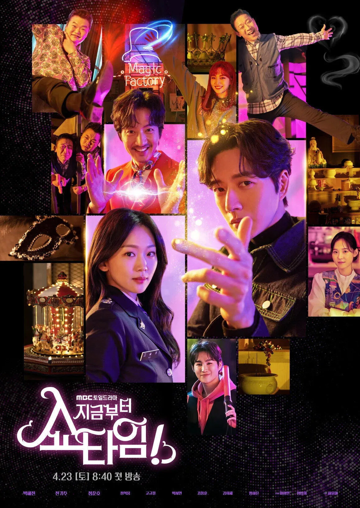 showtime begins phim hàn