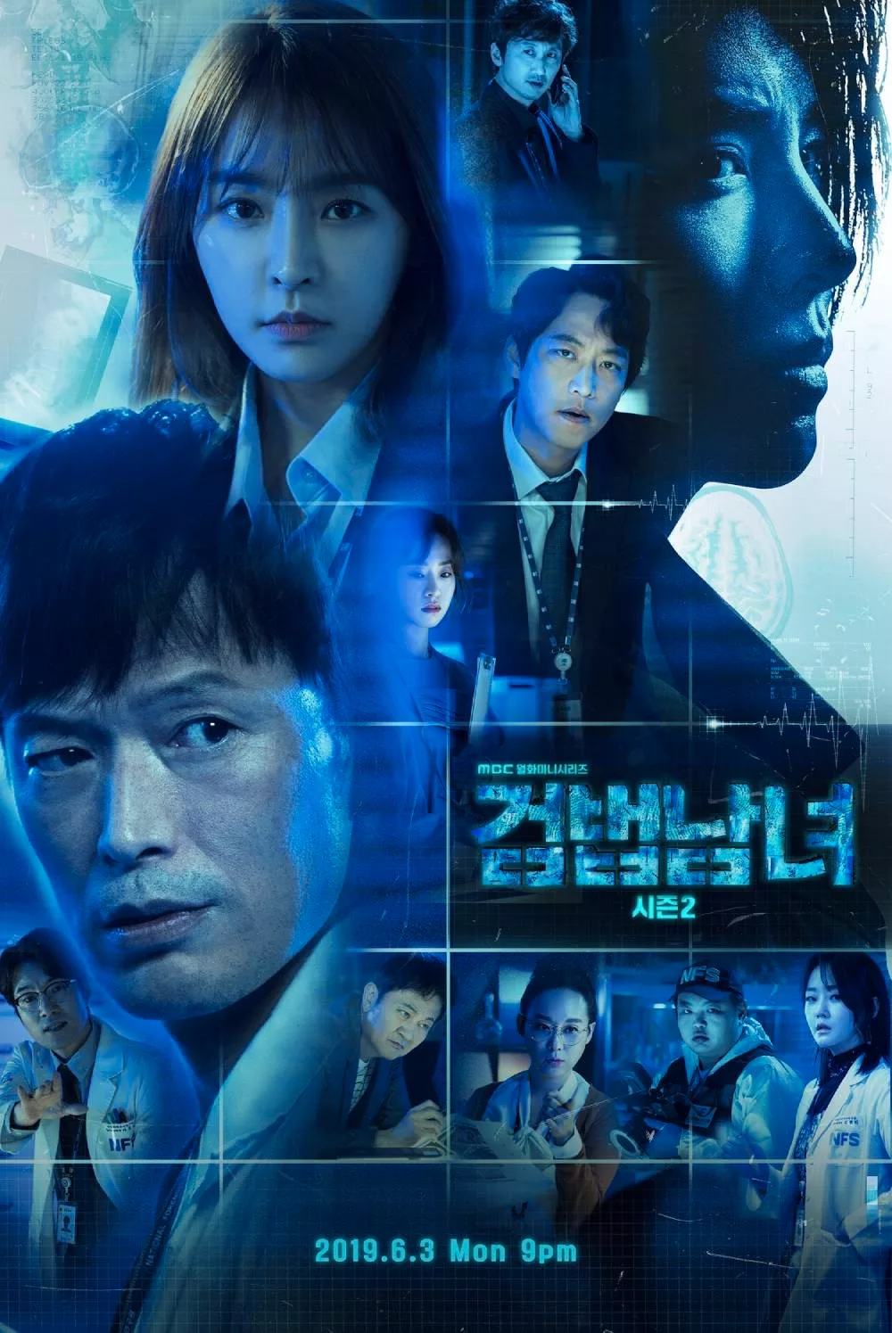 series phim partners for justice