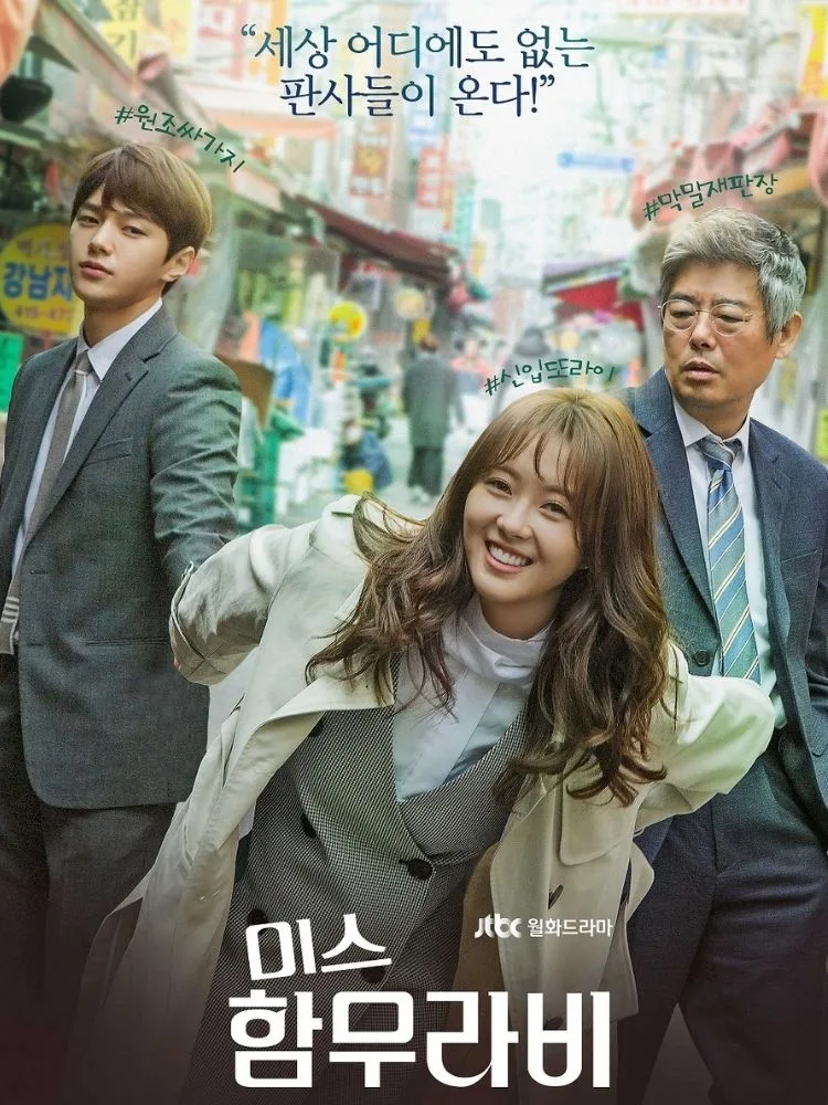 phim Hàn miss hammurabi