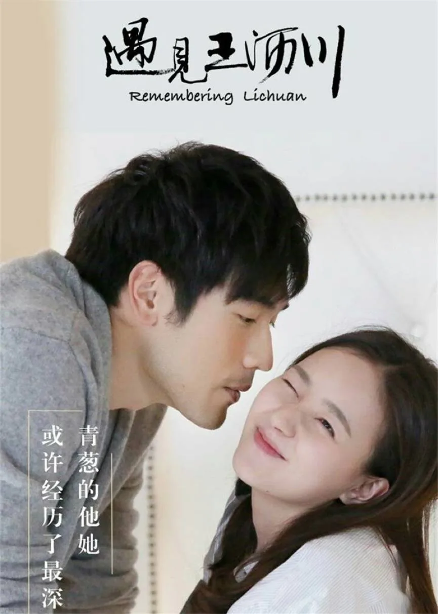 elle việt nam phim hoa ngữ7