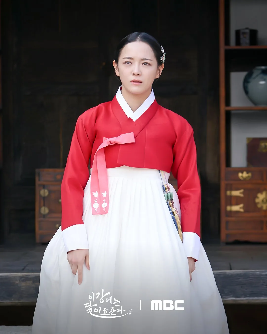 phim hàn quốc moon river kim se jeong
