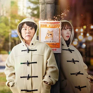 phim hàn miss night and day