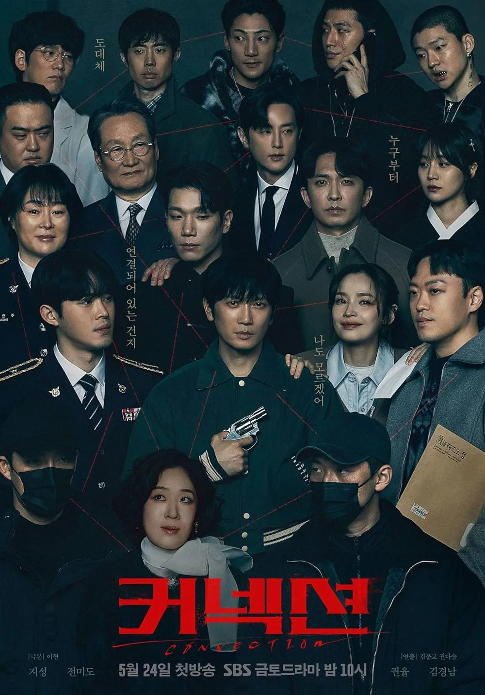 poster phim hàn connection