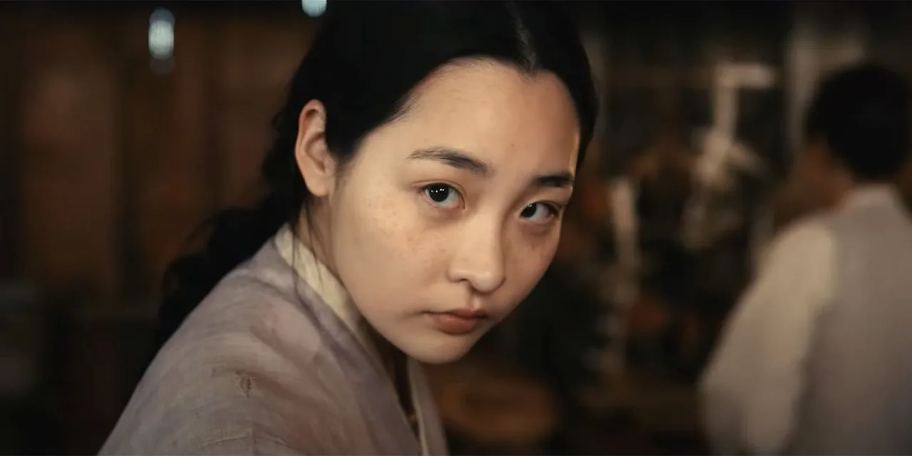 kim min ha pachinko