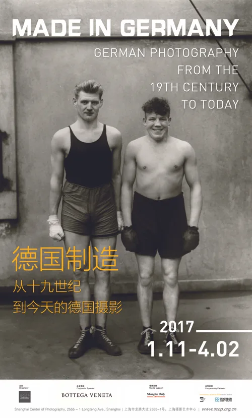 Made in Germany poster - bottega veneta - elle vietnam
