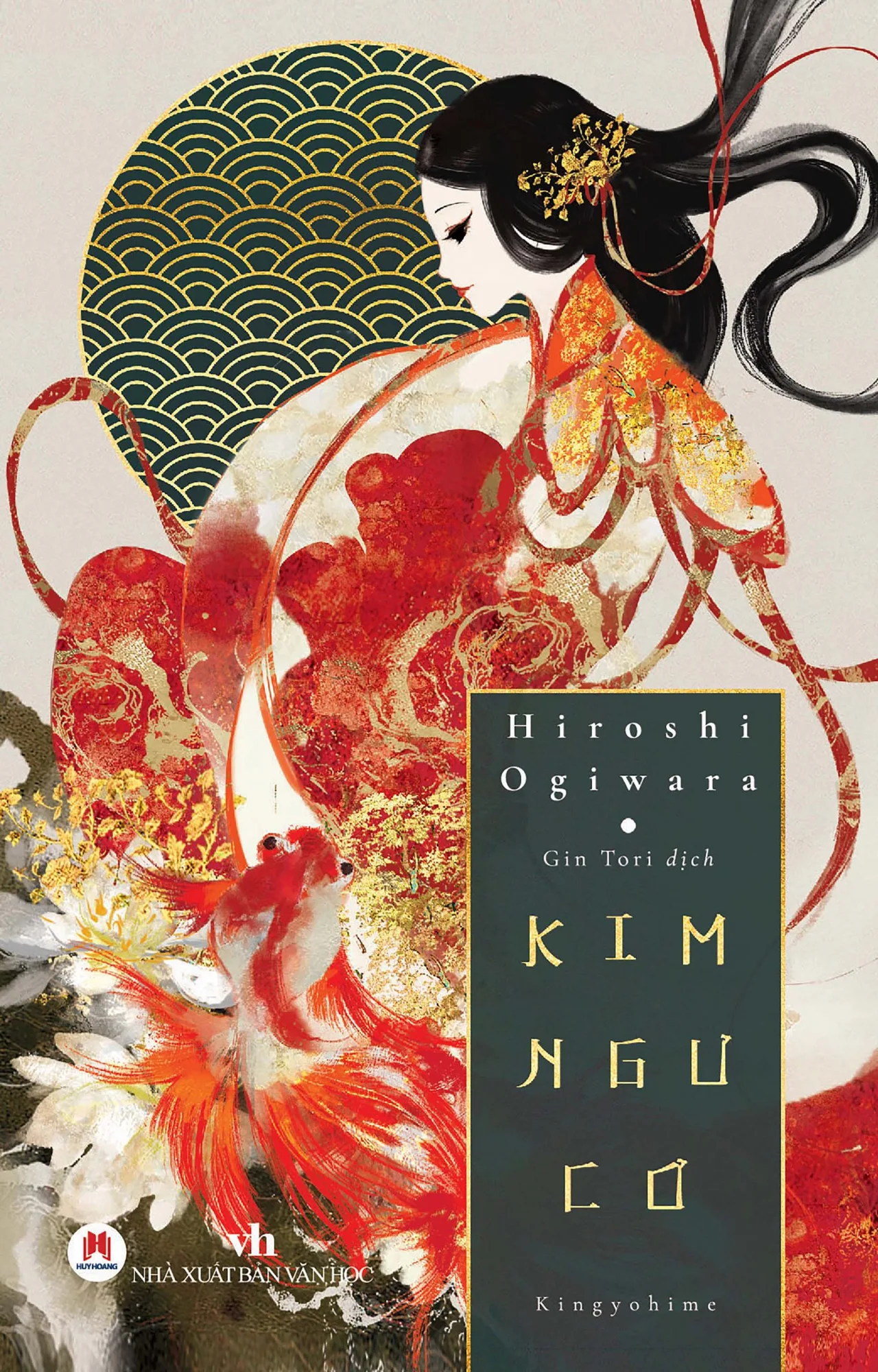 kim ngư cơ tiểu thuyết nhật bản kim ngư cơ tiểu thuyết nhật bản
