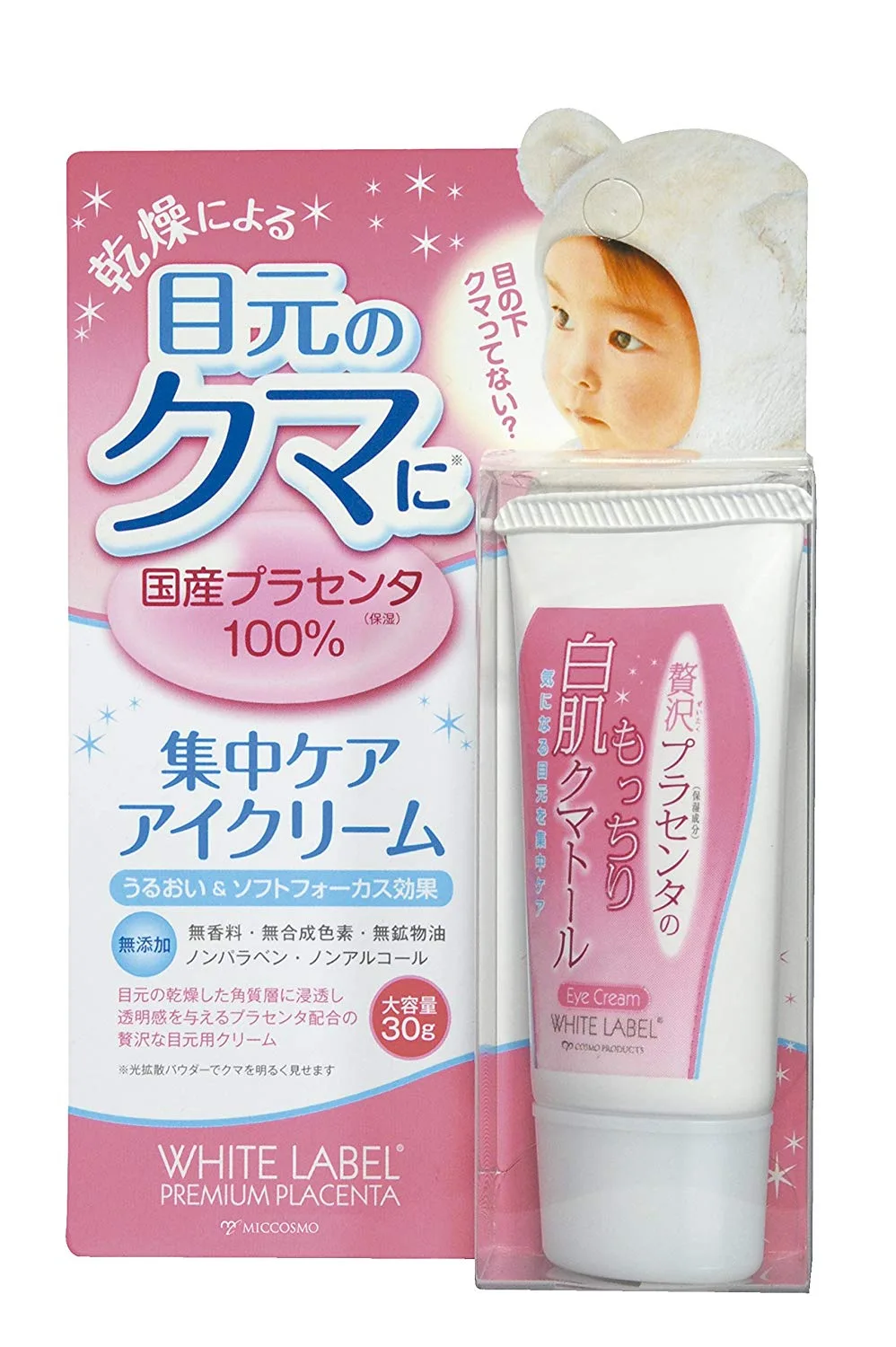 08 mỹ phẩm nội địa Nhật