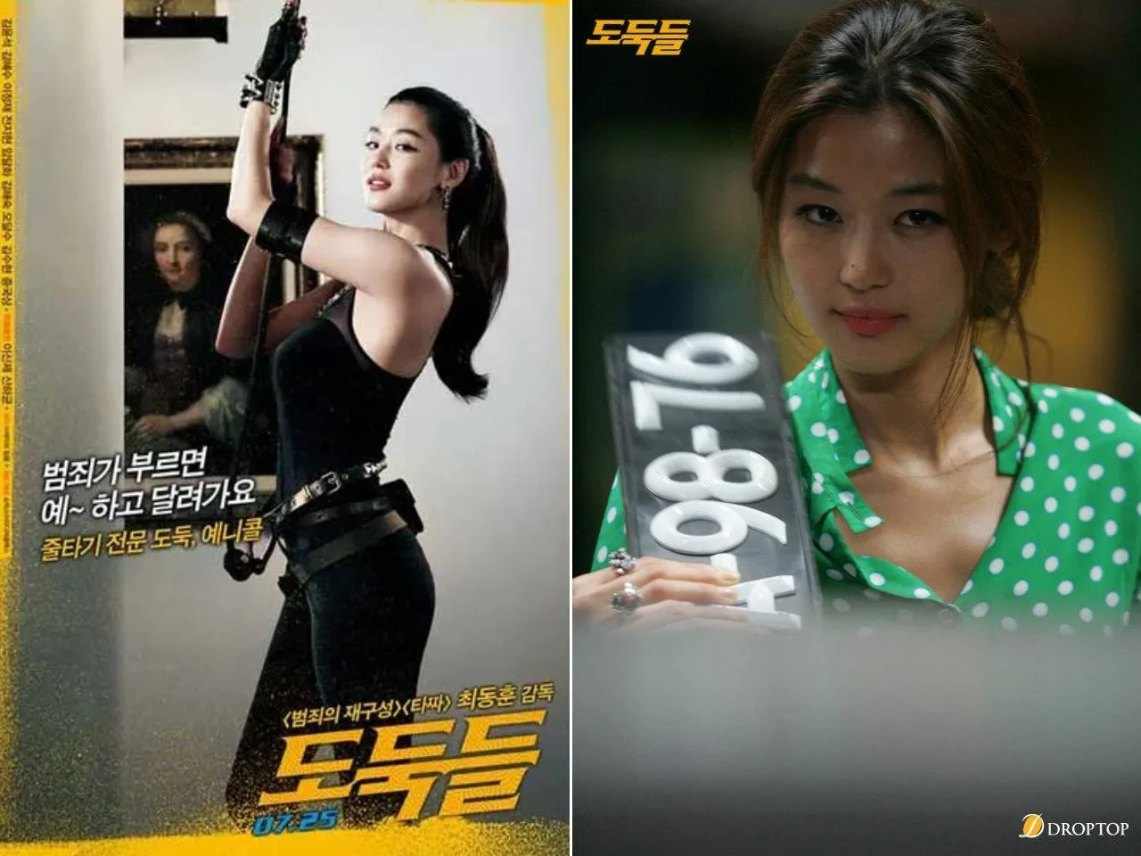 phim hàn the thieves jun ji hyun