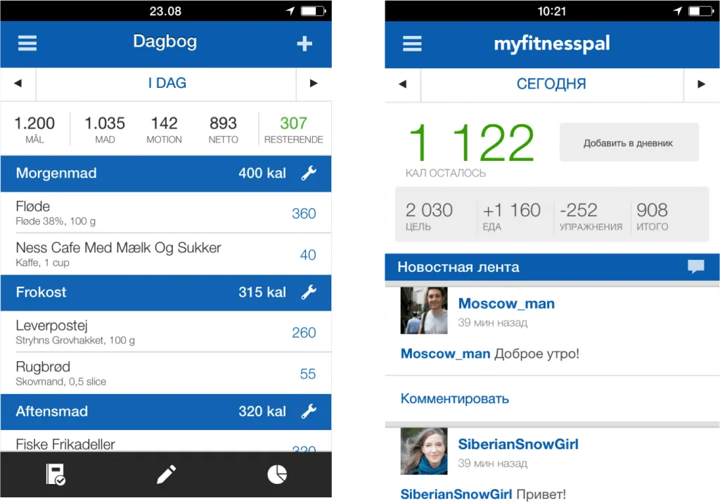 Ứng dụng My Fitness Pal. Ứng dụng My Fitness Pal.