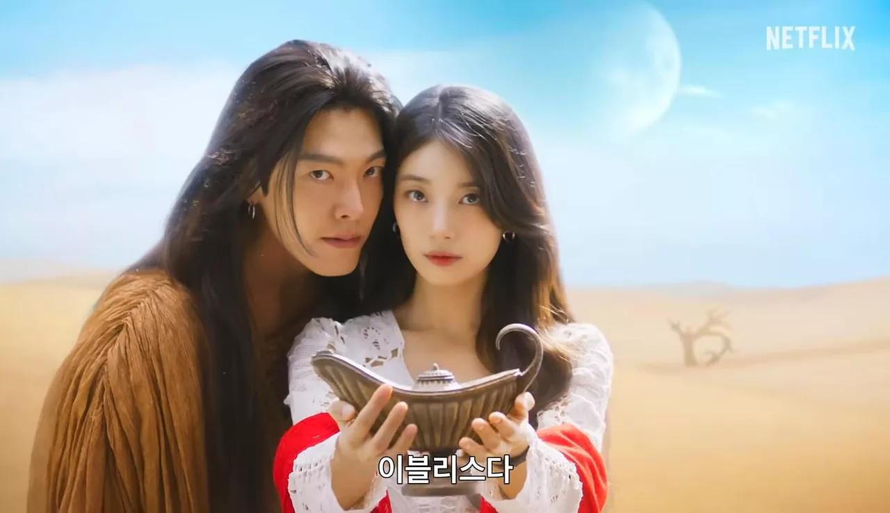 Kim Woo Bin và Bae Suzy trong phim mới