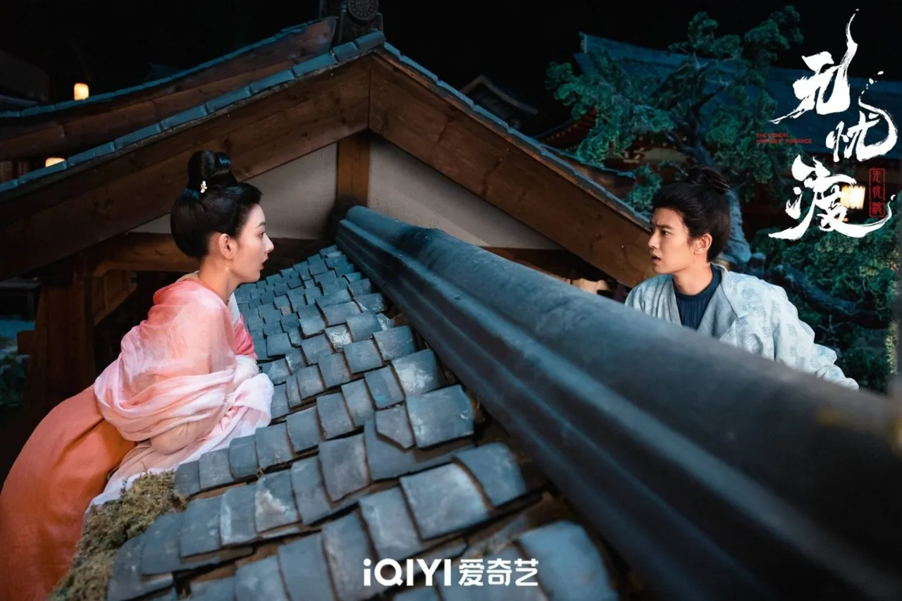 him Vô Ưu Độ nhậm gia luân