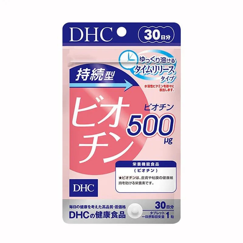 vien-uong-DHC-chua-ham-luong-biotin-cao (1).jpeg