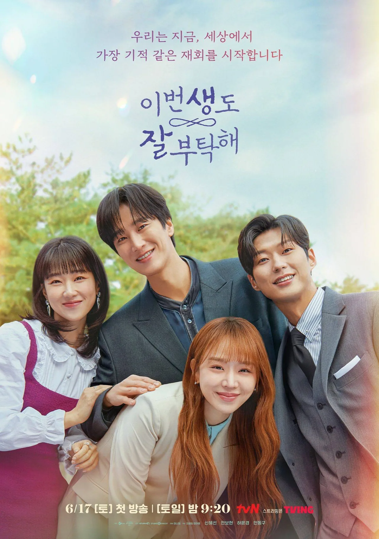 Phim Hàn See you in the 19th life