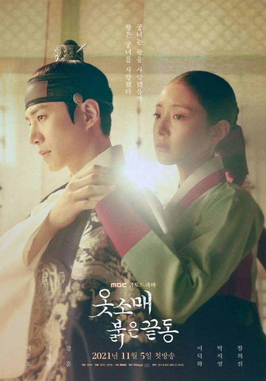 Poster phim Hàn The Red Sleeve
