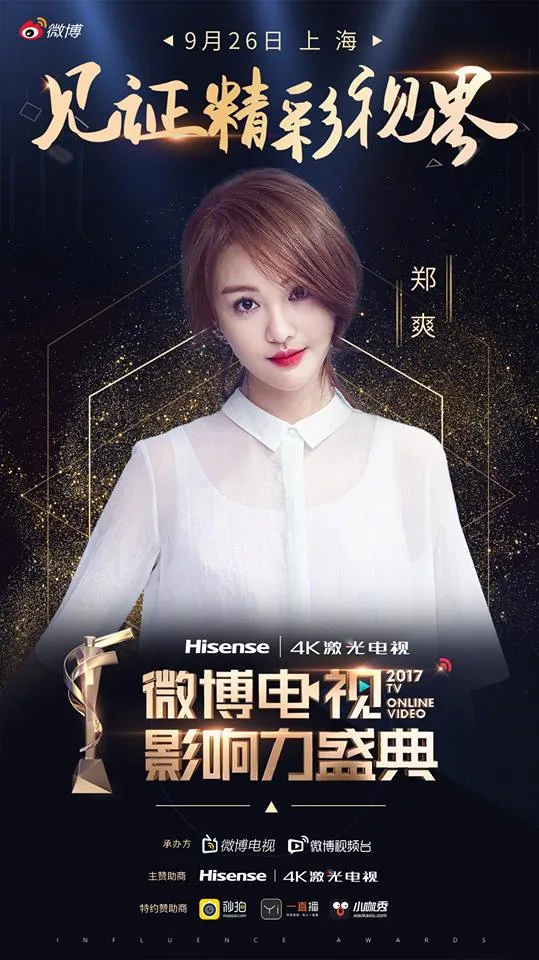 Trịnh Sảng "gây sốt" tại Lễ trao giải Influence Awards với 3 lần cúi đầu cảm ơn fan Trịnh Sảng "gây sốt" tại Lễ trao giải Influence Awards với 3 lần cúi đầu cảm ơn fan