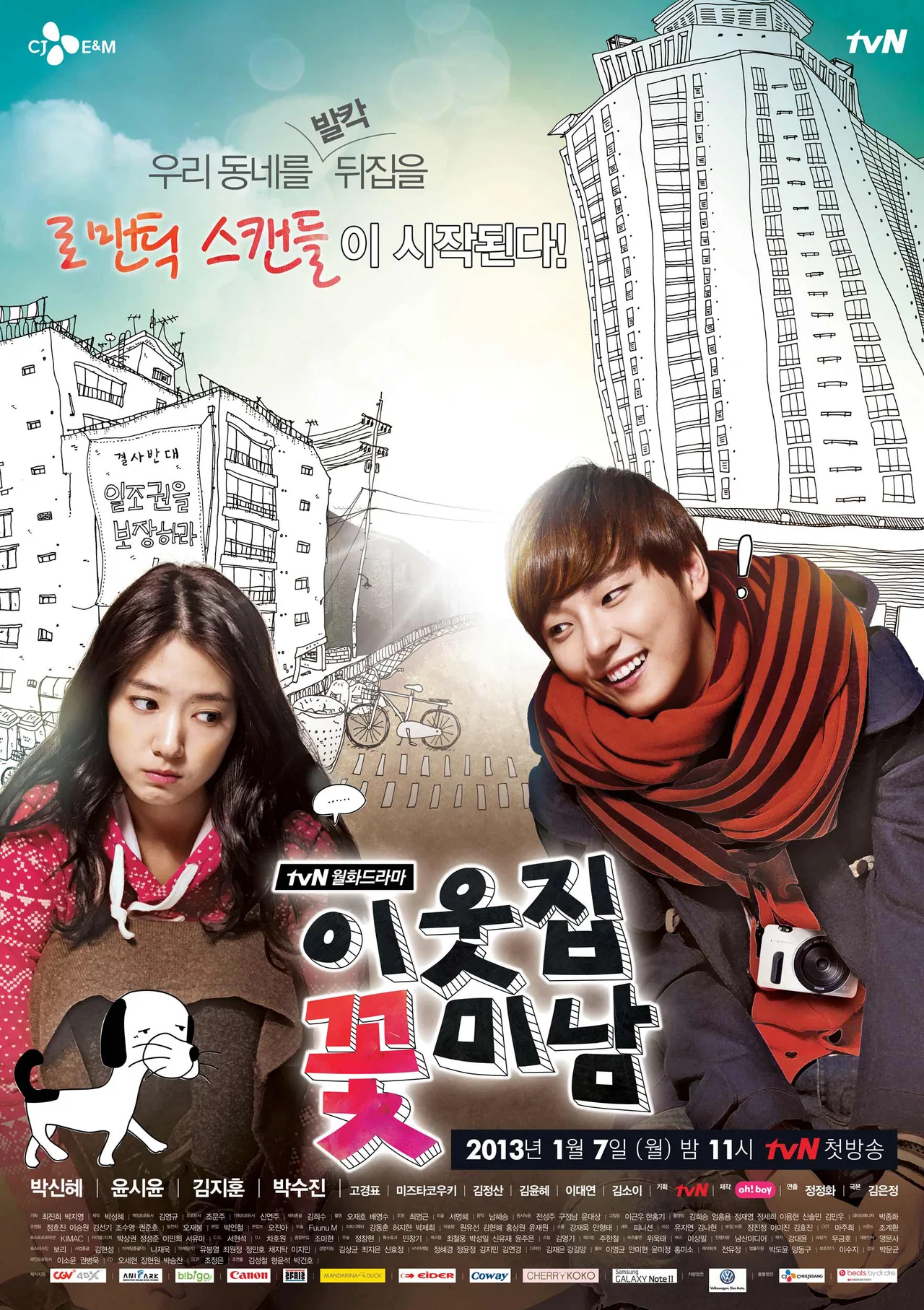 Mỹ Nam Nhà Bên - Flower Boy Next Door (2013)