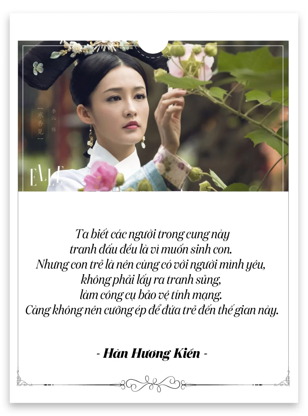 hậu cung như ý truyện 27