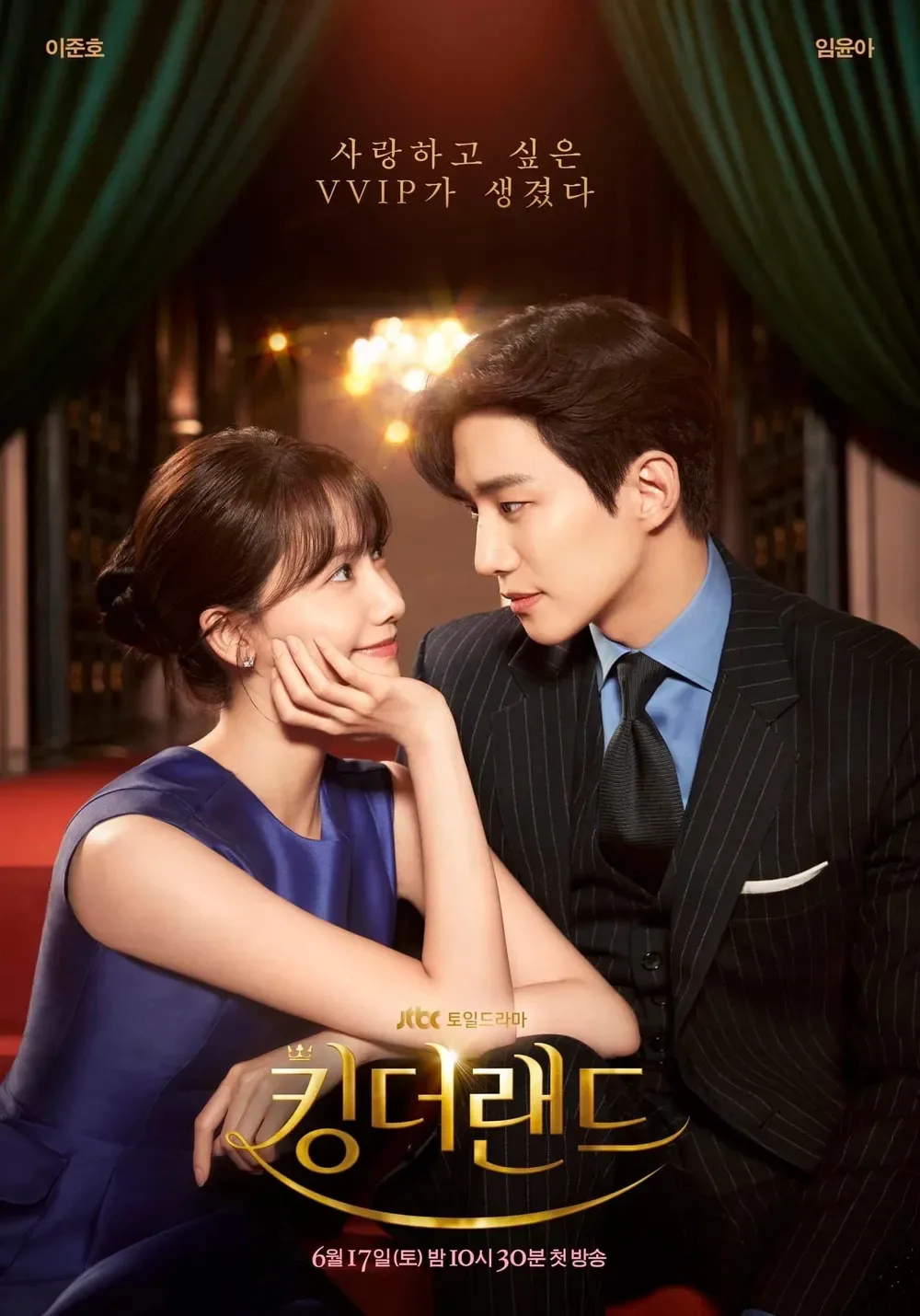 elle-danh-sach-phim-cua-yoona-ngu-tru-cua-bao-chua00010