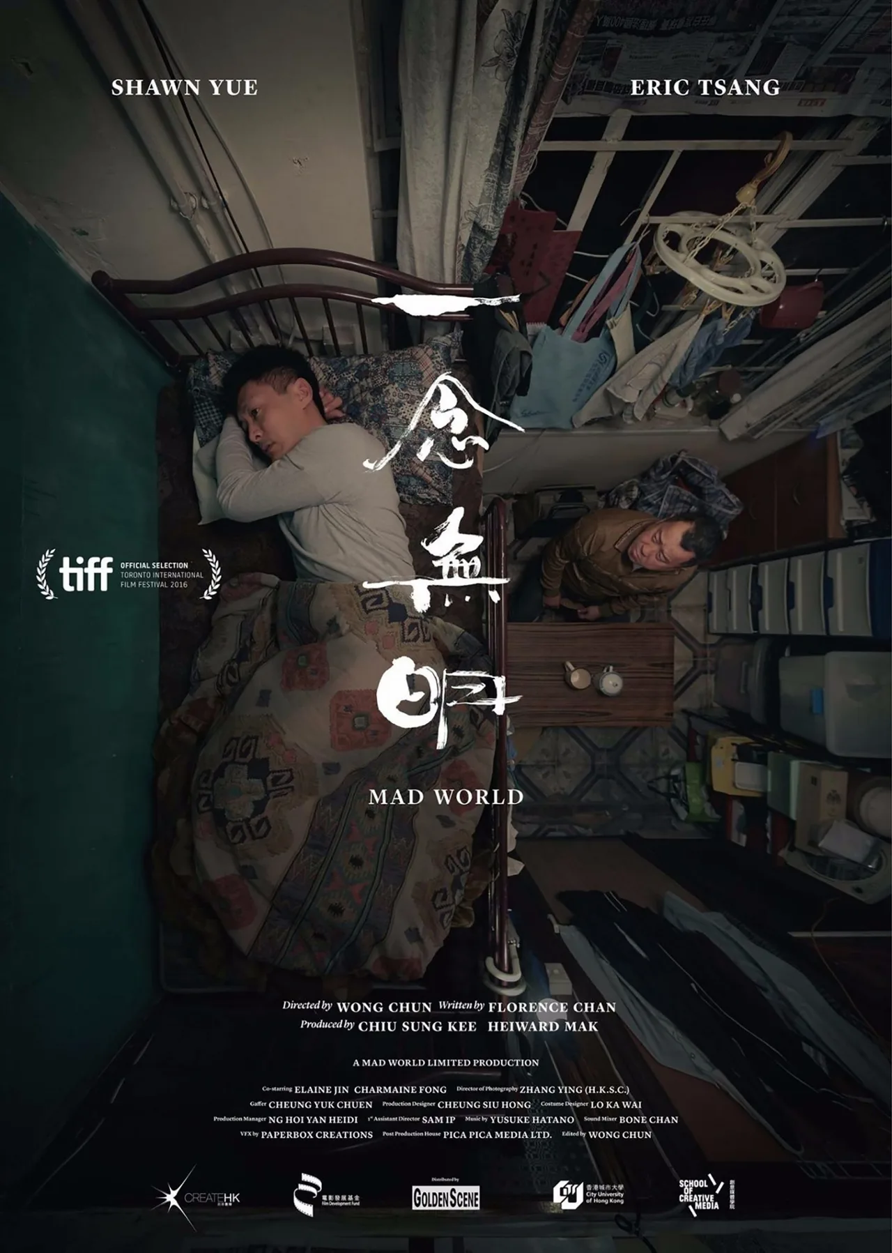 phim điện ảnh Mad World phim điện ảnh Mad World