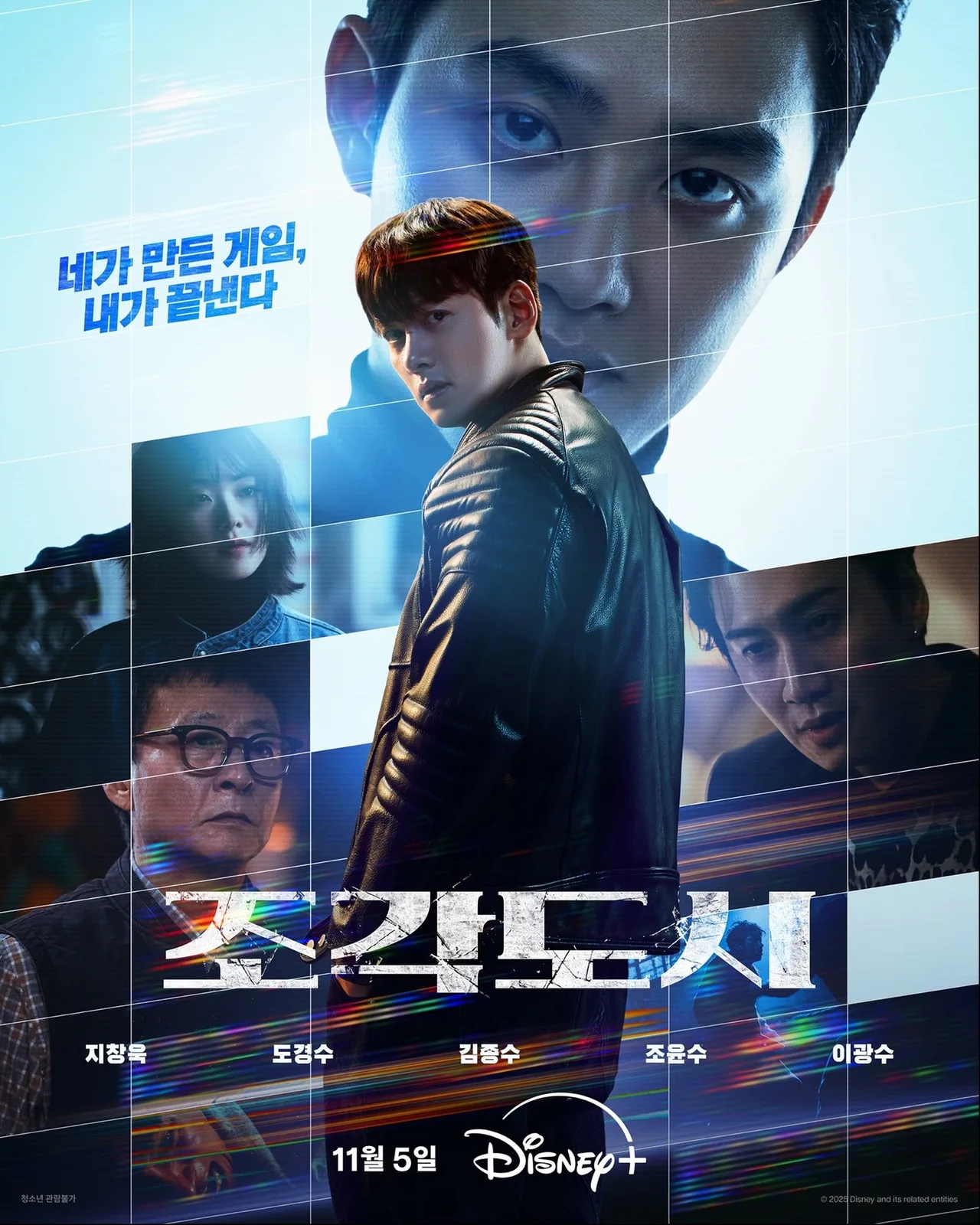 Phim The Manipulated Ji Chang Wook thủ vai vươn lên vị trí số 1 trên bảng xếp hạng của Disney+
