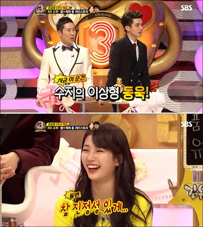 Suzy 2 Suzy 2