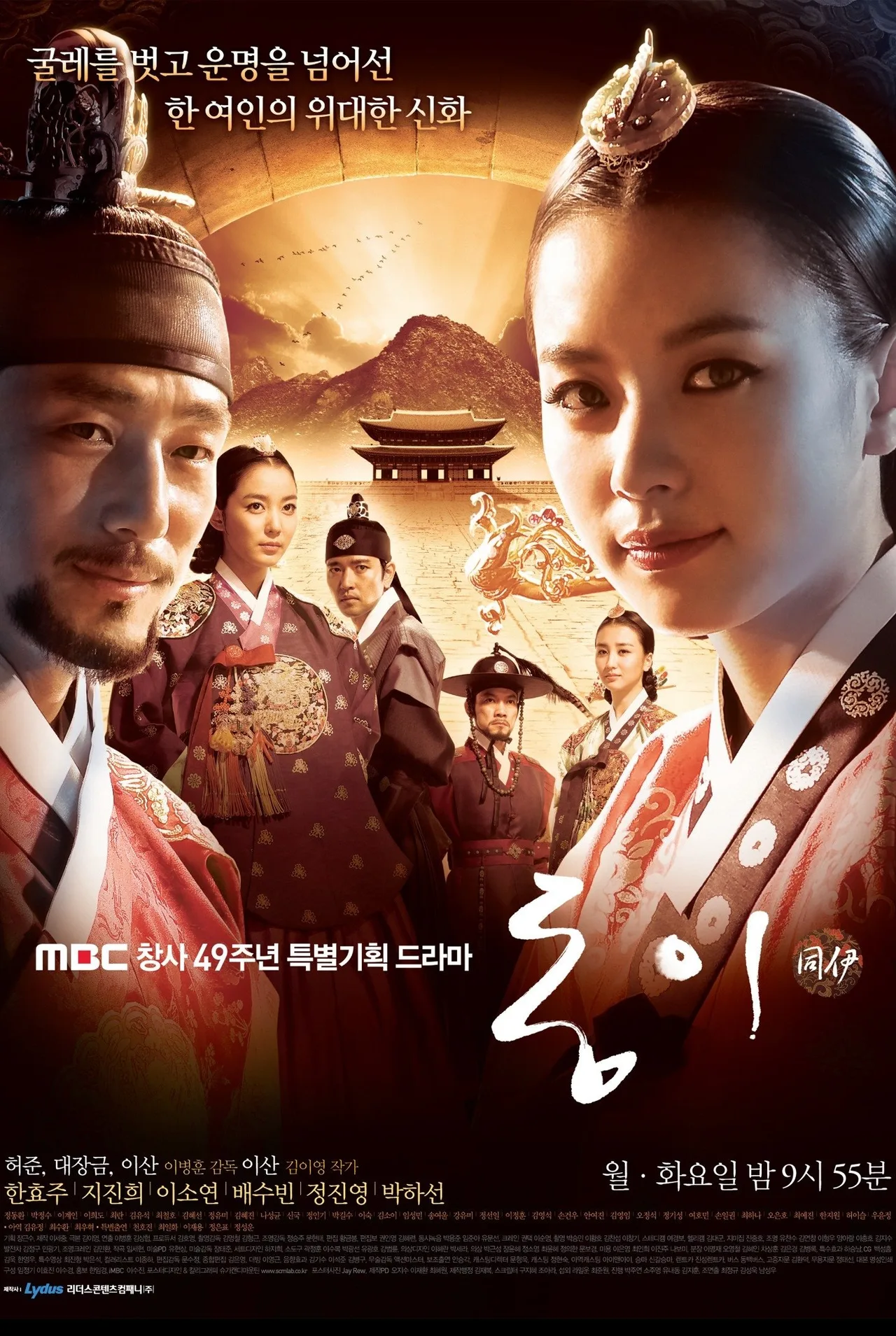 ELLE-DANH-SACH-PHIM-CUA-KIM-YOO-JUNG00007