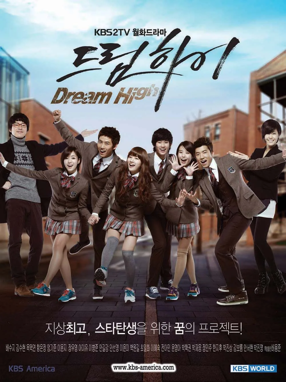dreamhigh phim hàn bae suzy đóng